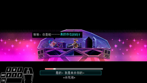 舞厅II