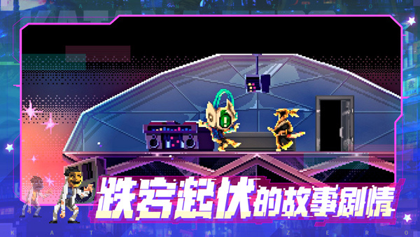 代号540武士零手机版 第4张图片