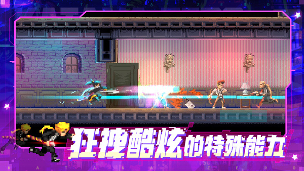 代号540武士零手机版 第2张图片