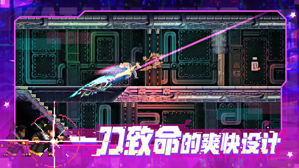 代号540武士零手机版 第3张图片