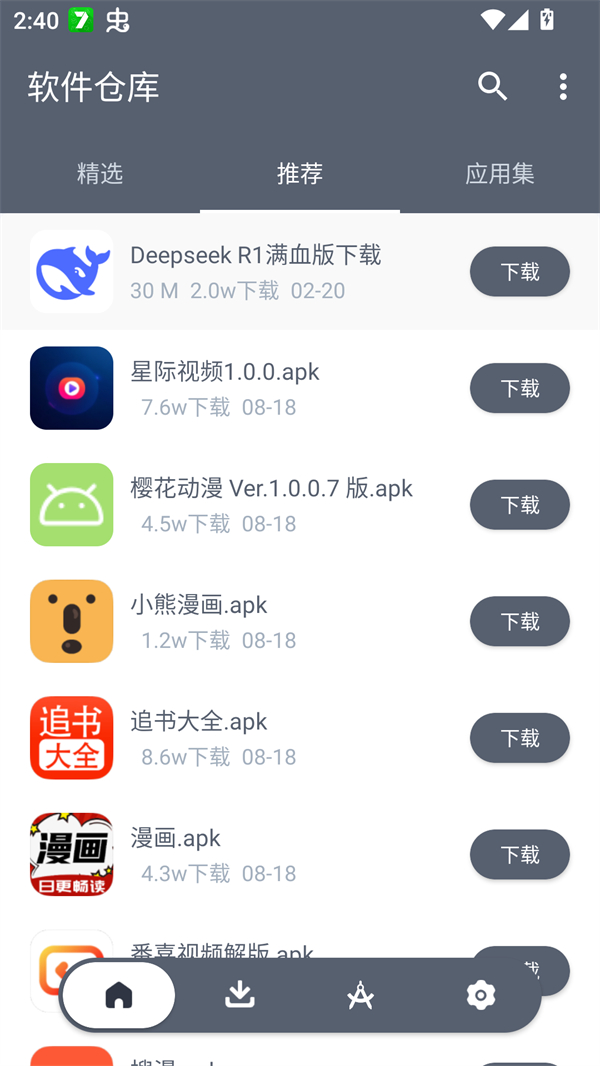 预览图4