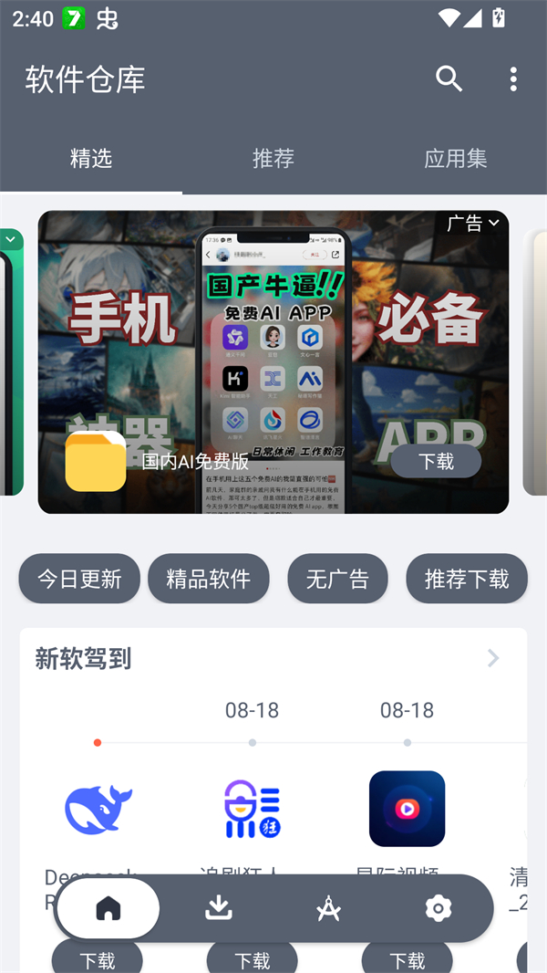 预览图5