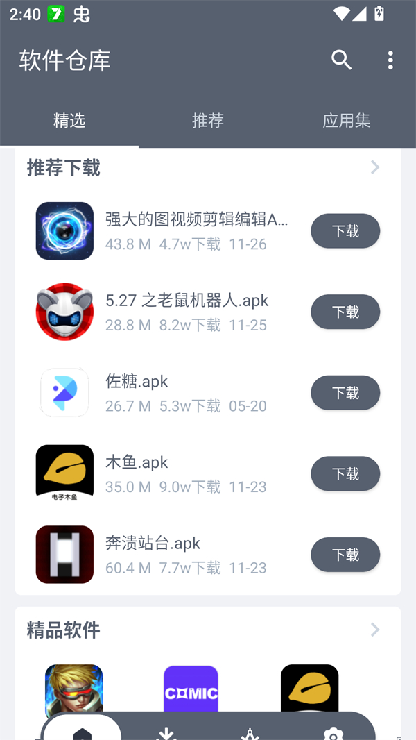 预览图2