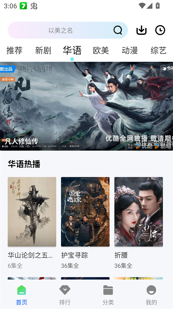 预览图4