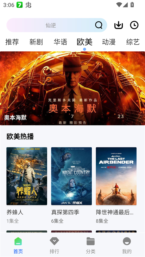 预览图3