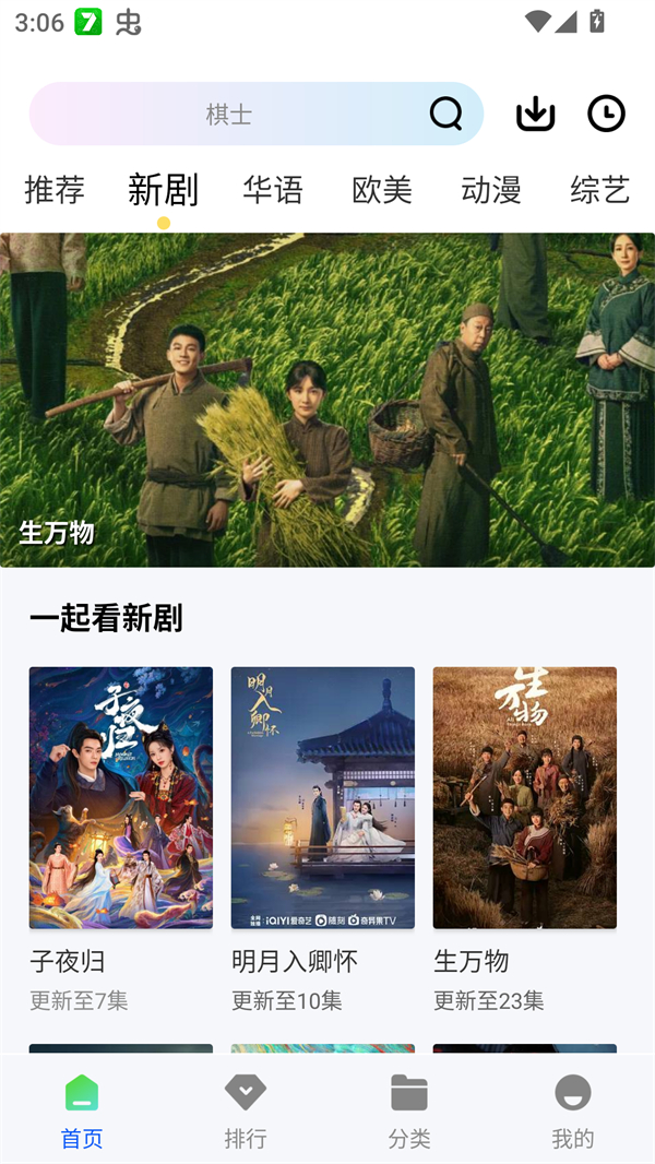 预览图5