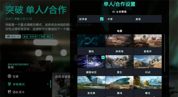 如何快速刷配件1