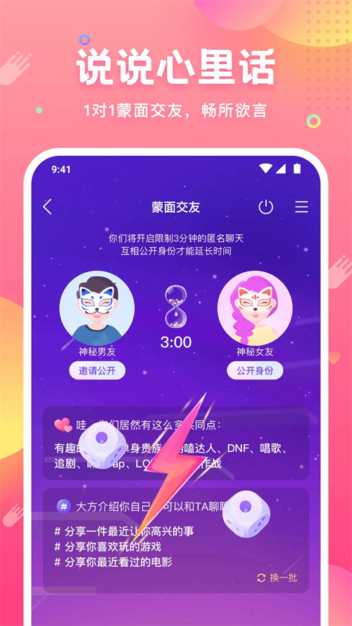 皮皮蟹语音包旧版本 第1张图片