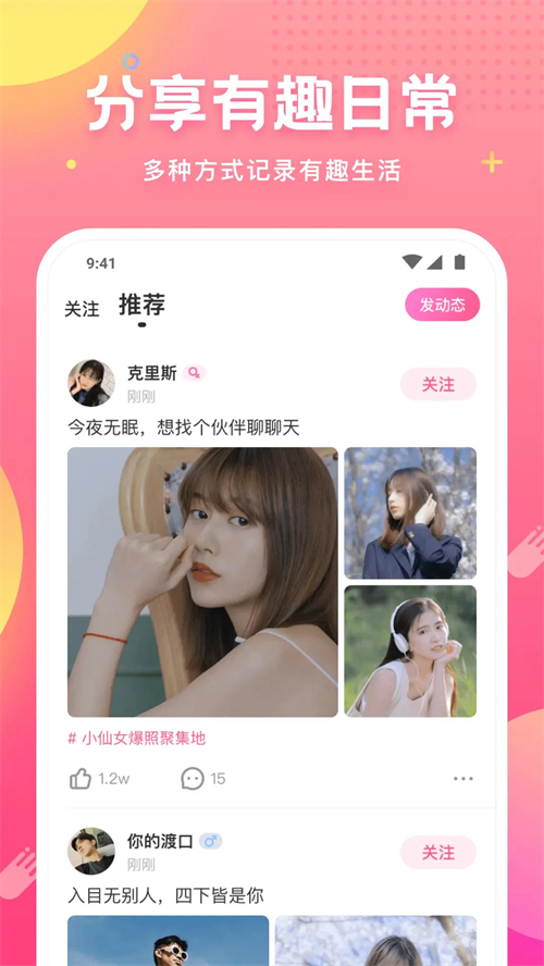 皮皮蟹语音包旧版本 第2张图片