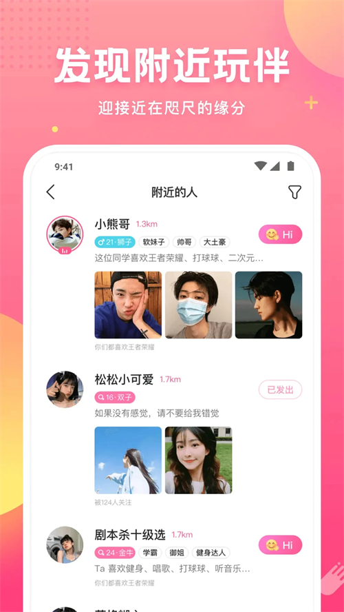 皮皮蟹语音包旧版本 第3张图片