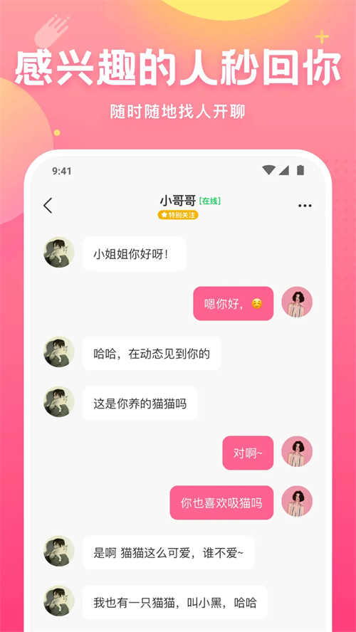 皮皮蟹语音包旧版本 第4张图片