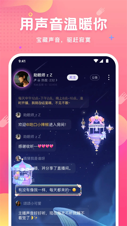 皮皮蟹语音包旧版本 第5张图片