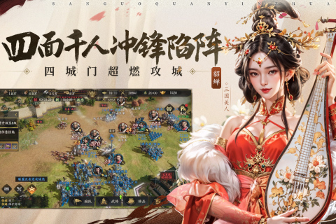 三国群英传策定九州破解版 第5张图片