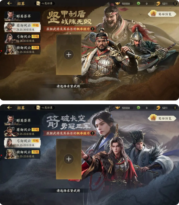 武将纵横指南3