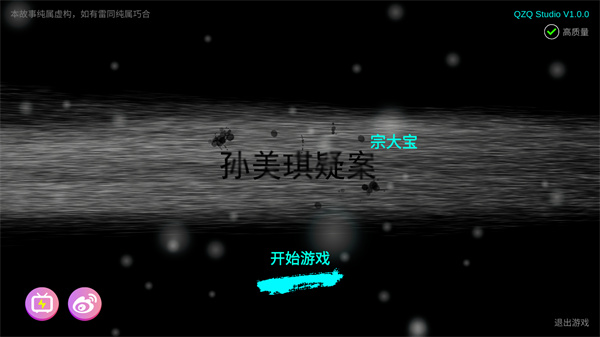 金牙宗大宝手机版下载 第1张图片