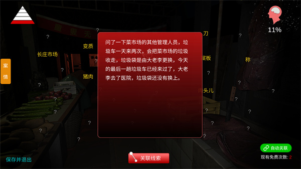 金牙宗大宝手机版下载 第4张图片
