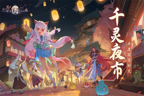 天境传说0.1折版本 第5张图片