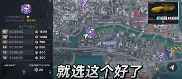 刷钱攻略截图1