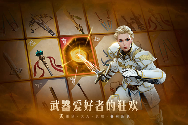暗影格斗3无限金币钻石版 第1张图片