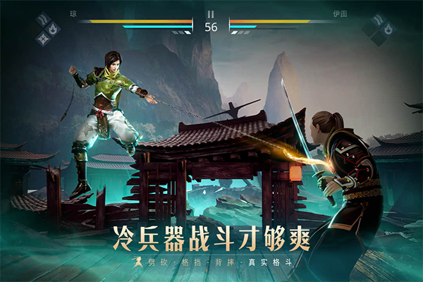 暗影格斗3无限金币钻石版 第3张图片