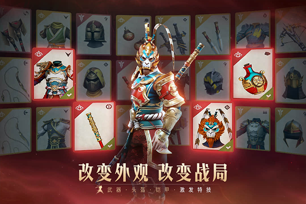 暗影格斗3无限金币钻石版 第4张图片