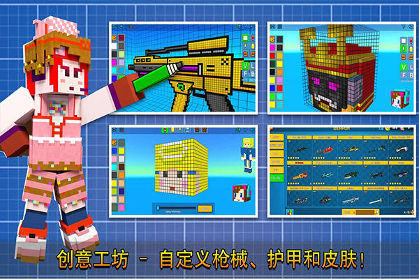 像素射击世界内置MOD菜单破解版 第3张图片