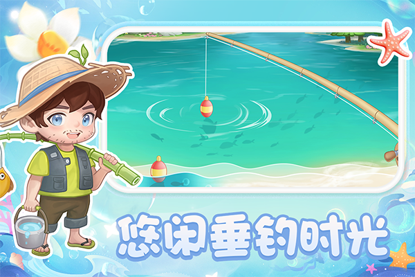 圆梦庄园破解版内置菜单 第2张图片