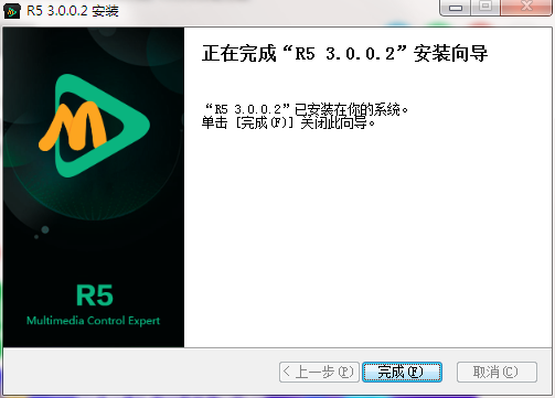 安装教程截图5