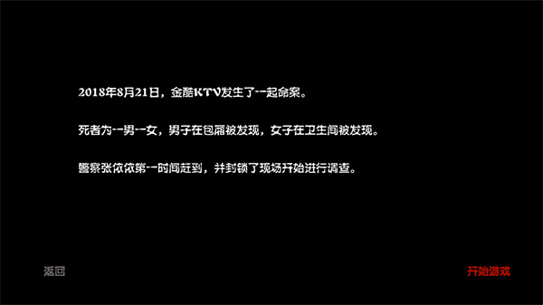 金酷KTV手机版下载 第2张图片