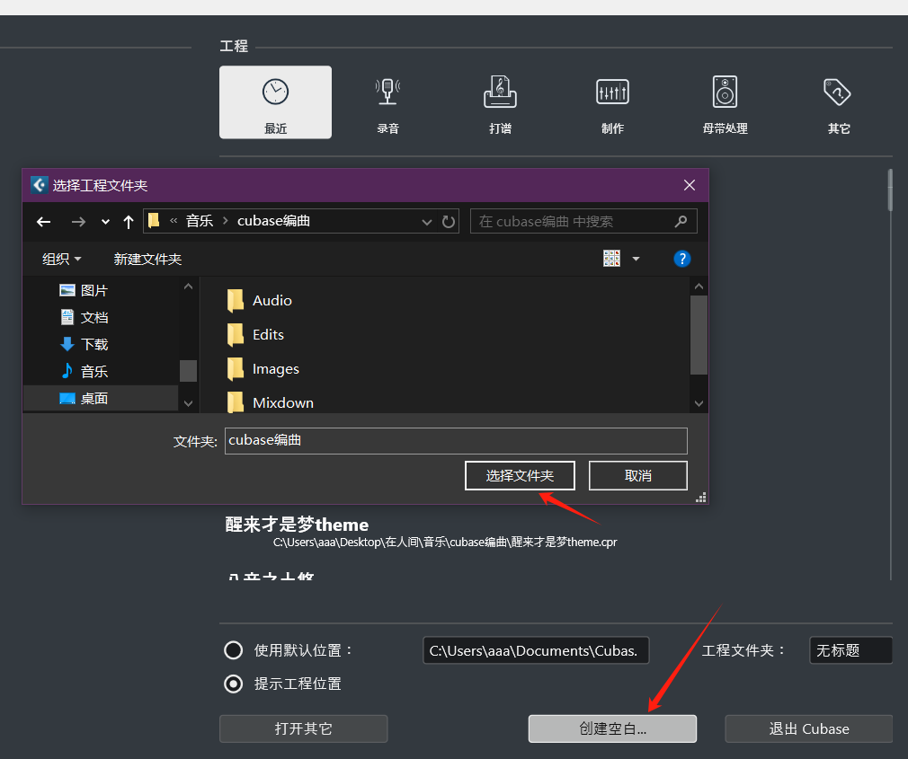 建立新的工程截图1