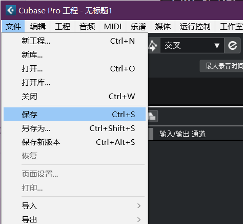 建立新的工程截图3