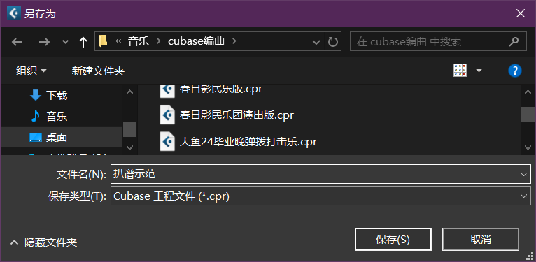 建立新的工程截图4
