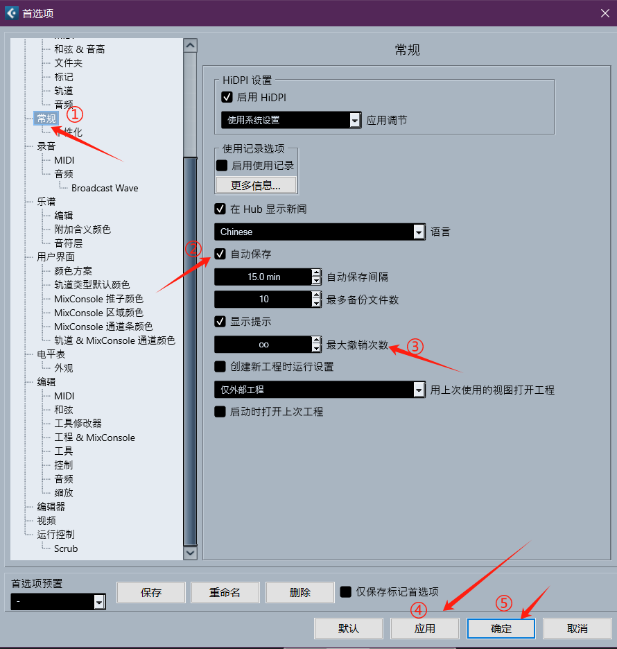 建立新的工程截图6