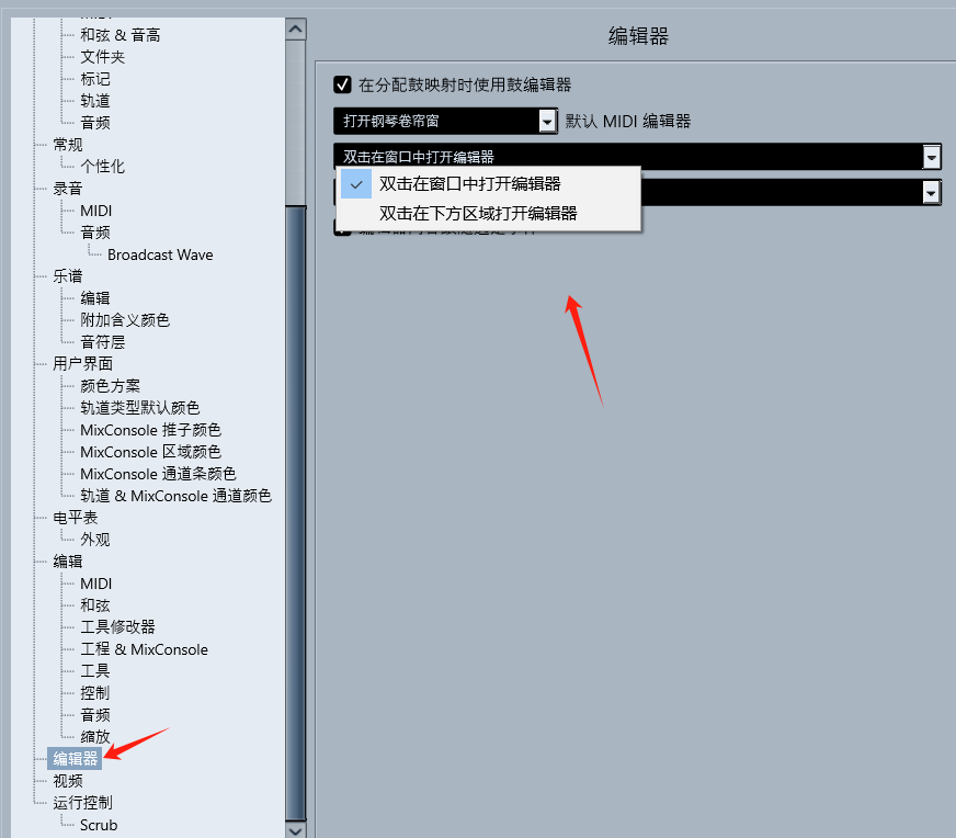 建立新的工程截图7