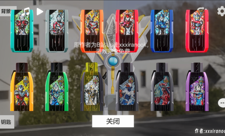 特利迦胜利神光棒模拟器最新版下载 第3张图片