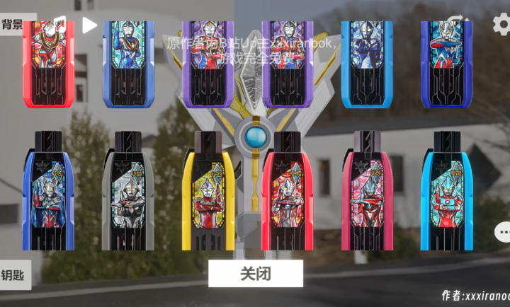 特利迦胜利神光棒模拟器最新版下载 第4张图片