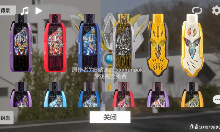 特利迦胜利神光棒模拟器最新版下载 第5张图片