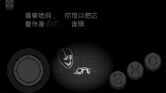 传说之下不可视结局手机版 第1张图片