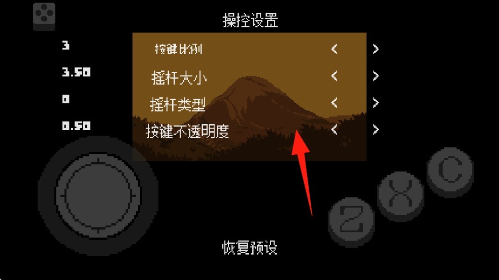 新手指南2
