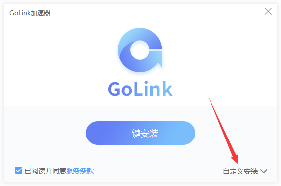 安装教程截图1