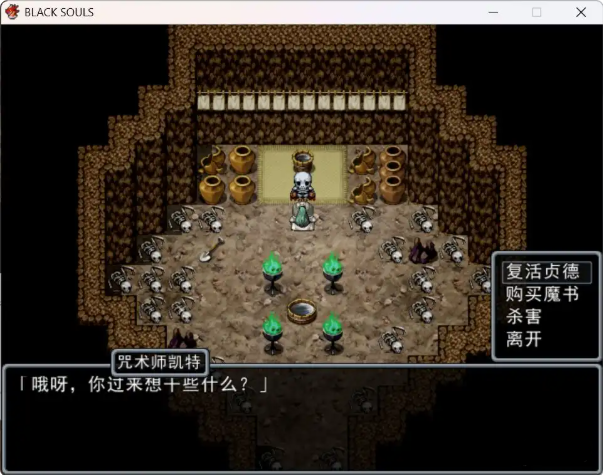 全女主支线全结局攻略1