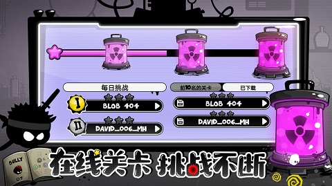 永不言弃4手游下载 第4张图片