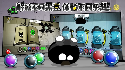 永不言弃4手游下载 第2张图片