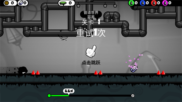 游玩教程截图3