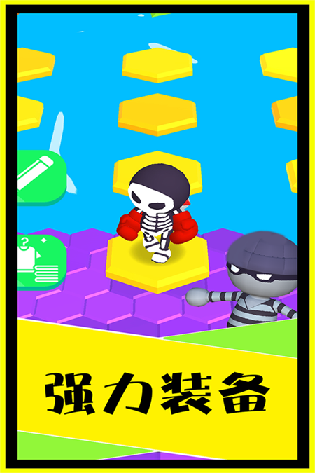 别摔了手机版下载 第3张图片