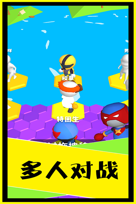 别摔了手机版下载 第2张图片