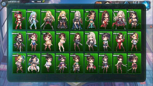 角色娘化DLC