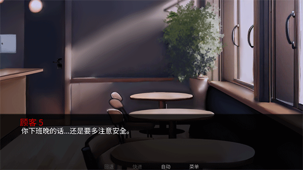 玩法攻略4