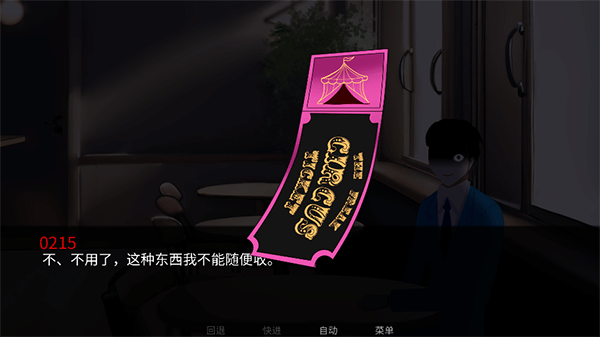 玩法攻略5