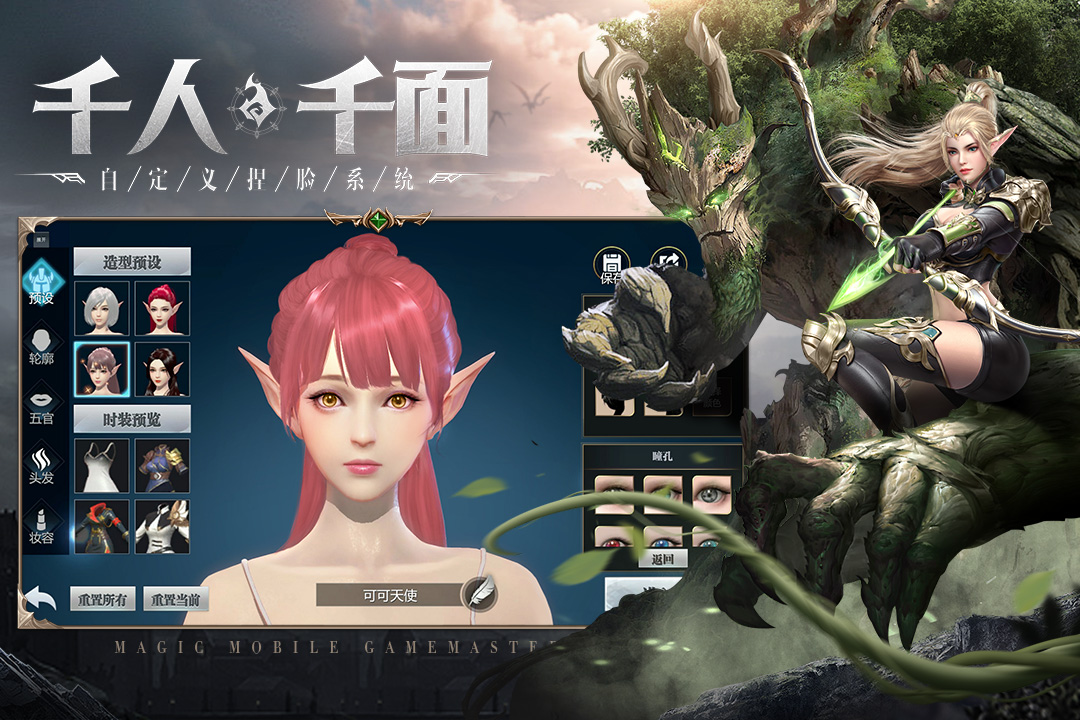 神火大陆1折充值渠道服 第3张图片